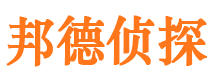 白河市调查公司